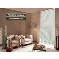 Жалюзи горизонтальные АС МАРТ 23 61x160 (светло-салатовый)