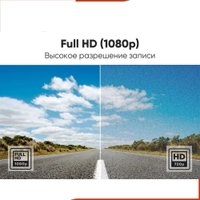 Видеорегистратор Intego VX-850FHD (синий)