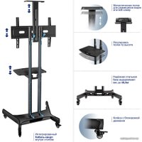 Кронштейн Onkron TS1551