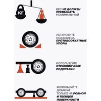 Подкатной домкрат RockForce RF-T820050R (60023)