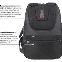 Городской рюкзак BRAUBERG Bisiness 229873