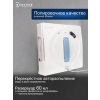 Робот для мытья окон Ecovacs Winbot W1S WG819-14