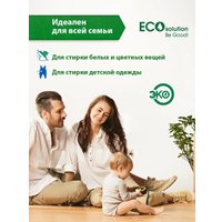 Гель для стирки April Evolution ECO Solution универсальный 5 л