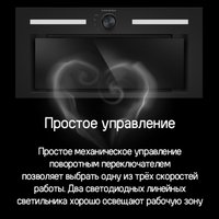 Кухонная вытяжка MAUNFELD Domina 60 (черный)