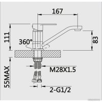 Смеситель Vieir V113511-C