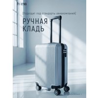 Чемодан-спиннер Homa CHMD-S-SL (серебристый, S)