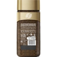 Кофе Nescafe Gold растворимый 95 г (банка)