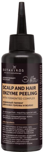 Пилинг Botavikos Recovery для кожи головы и волос 100 мл