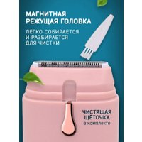 Электробритва Oulemei OLM-TM001 (розовый)