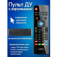 Пульт ДУ Miru MX3