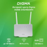 4G Wi-Fi роутер Digma Home D4GHMAWH
