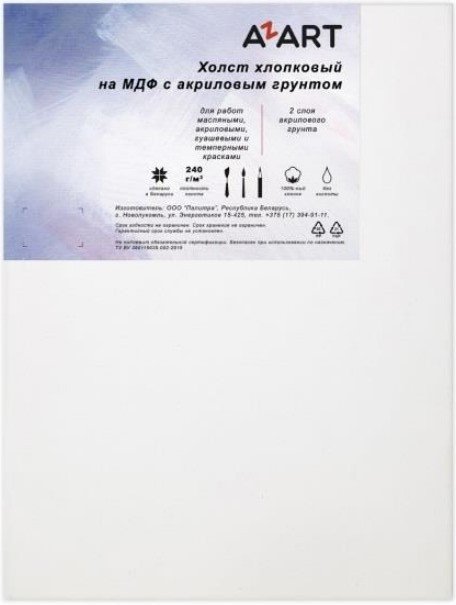 

Холст для рисования Azart грунтованный акрилом на МДФ 30x30 см (хлопок)