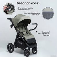 Коляска прогулочная «книга» Bubago Bass New (зеленый)