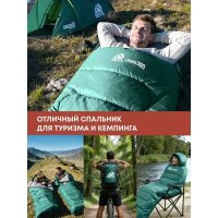 Спальный мешок RSP Outdoors Lager 350 L (зеленый, 220x75см, молния слева)