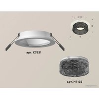 Точечный светильник Ambrella light XC7621021 SWH/BK