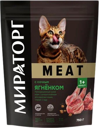 Сухой корм для кошек Мираторг Meat с сочным ягненком для взрослых кошек старше 1 года 750 г