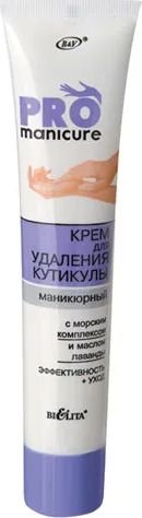 Крем Belita с морским комплексом и маслом лаванды (50 мл)