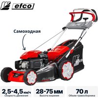 Газонокосилка Efco LR 53 VK Allroad Plus 4 (2026)