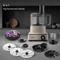 Кухонный комбайн Redmond (Редмонд) FP608 (бежевый)