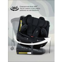 Детское автокресло Pituso Weby 966i-Black
