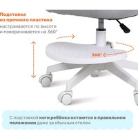 Детское ортопедическое кресло Yoka Milooo (серый)