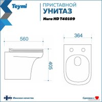 Унитаз приставной Teymi Nura HD T40109