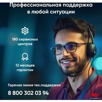Монитор iRU Малахит 24F01H