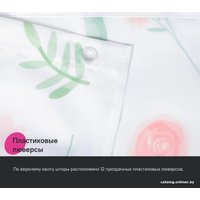 Шторка-занавеска для ванны IDDIS BF01P18i11