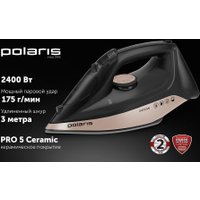 Утюг Polaris PIR 2483K 3m (черный/золотистый)