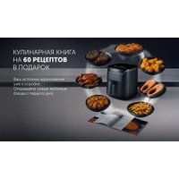 Аэрогриль (аэрофритюрница) Polaris PAF 5502 (черный)