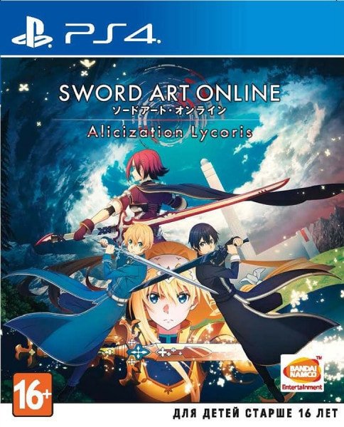 

Sword Art Online: Alicization Lycoris для PlayStation 4