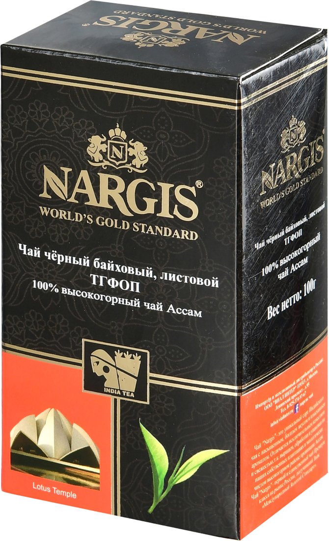 

Черный чай Nargis Assam Tgfop 14433 100 г