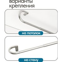 Карниз для штор UG Home Раздвижной U-образный 1КТ-122-213-СР (серебро, 1.22-2.13м) в Бобруйске
