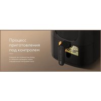 Аэрогриль (аэрофритюрница) BQ AF5011S