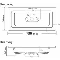 Умывальник Madera Modul Slim 70x36