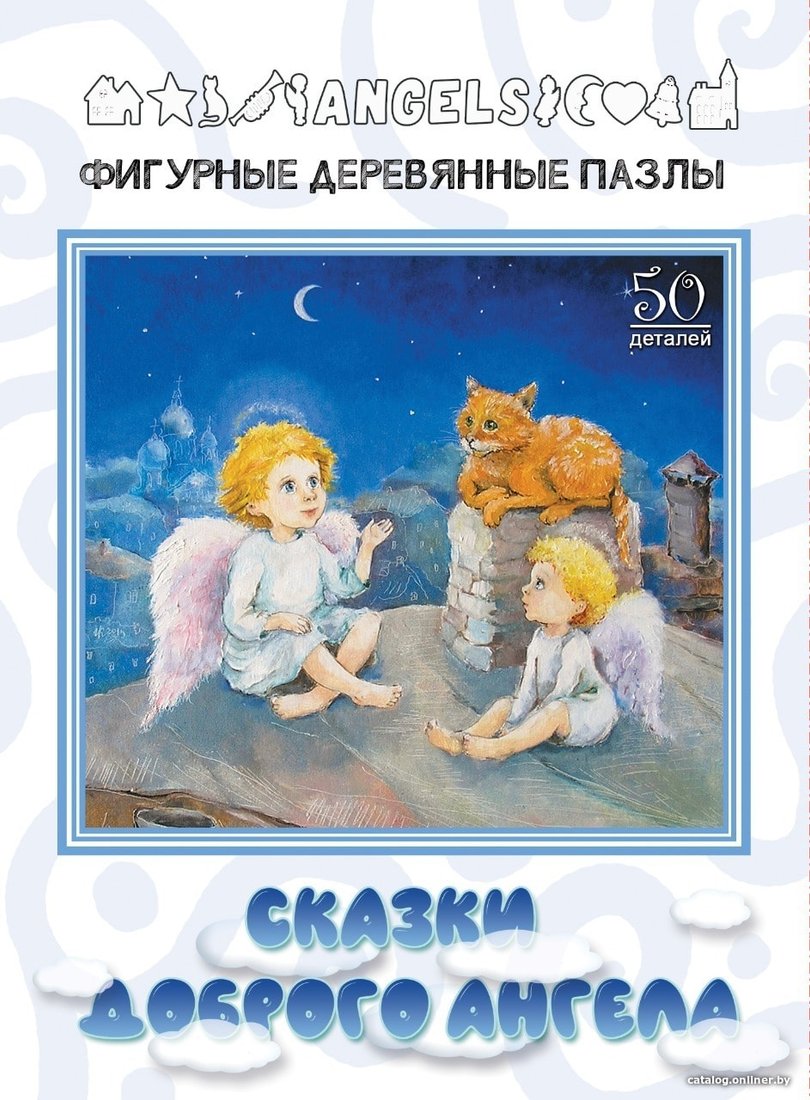 Мозаика/пазл Нескучные игры Фигурные деревянные пазлы. Сказки доброго ангела 8226