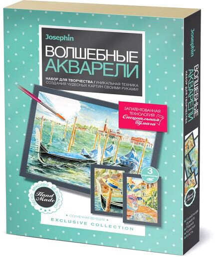 

Набор для рисования Фантазер Волшебные акварели Солнечная Венеция 737101