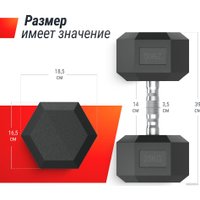 Гантель Unixfit DBHEX25 25 кг