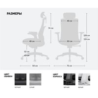 Офисное кресло SPARX Raze White (серый)