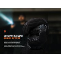 Фонарь Fenix PD32R