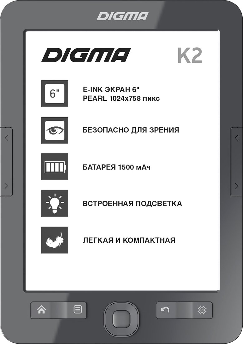 

Электронная книга Digma K2