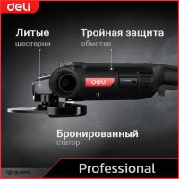 Угловая шлифмашина Deli DE-JM180-1E