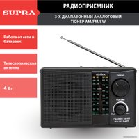 Радиоприемник Supra ST-19U