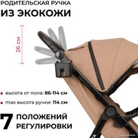 Коляска прогулочная «книга» Costa Vita VT-7 (бежевый)