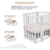 Классическая детская кроватка Indigo Green Line 5 в 1 поперечный маятник (волна)