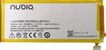 Аккумулятор для телефона Копия ZTE Li3820T43P3h984237