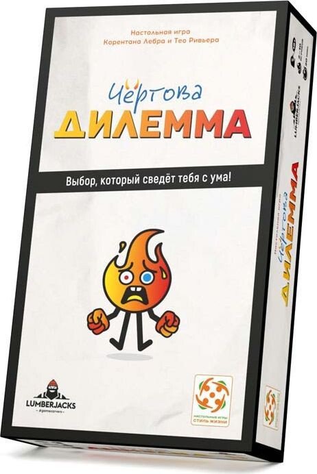 Карточная игра Стиль Жизни Чёртова Дилемма