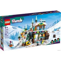 Конструктор LEGO Friends 41756 Каникулы: Лыжная трасса и кафе