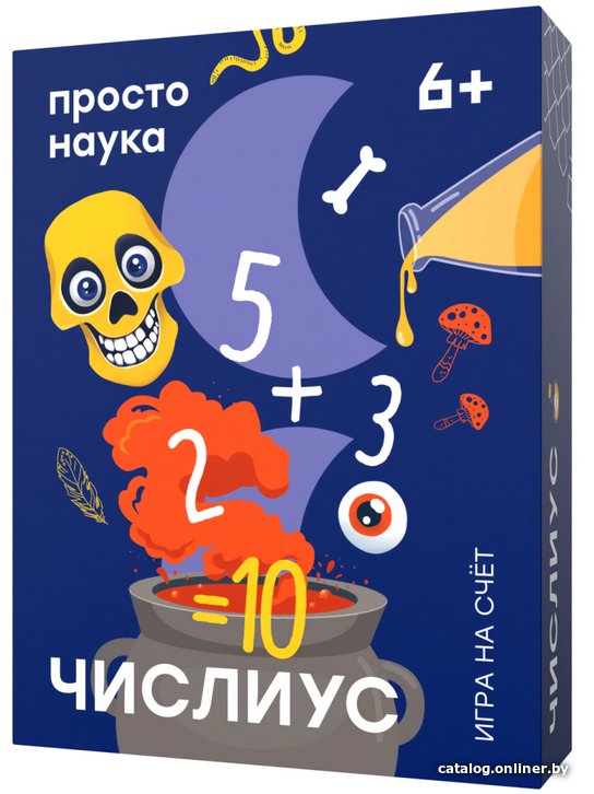 Настольная игра Простые правила Числиус SW20200712
