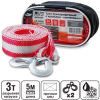 Трос буксировочный AVS LT-3000 A80974S в Бресте